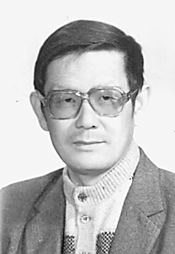 13沈兰荪院士１.png