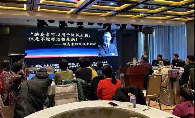 讲座现场 (1)