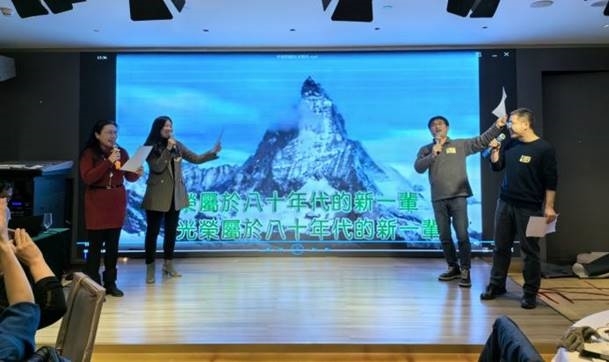 《年轻的朋友来相会》