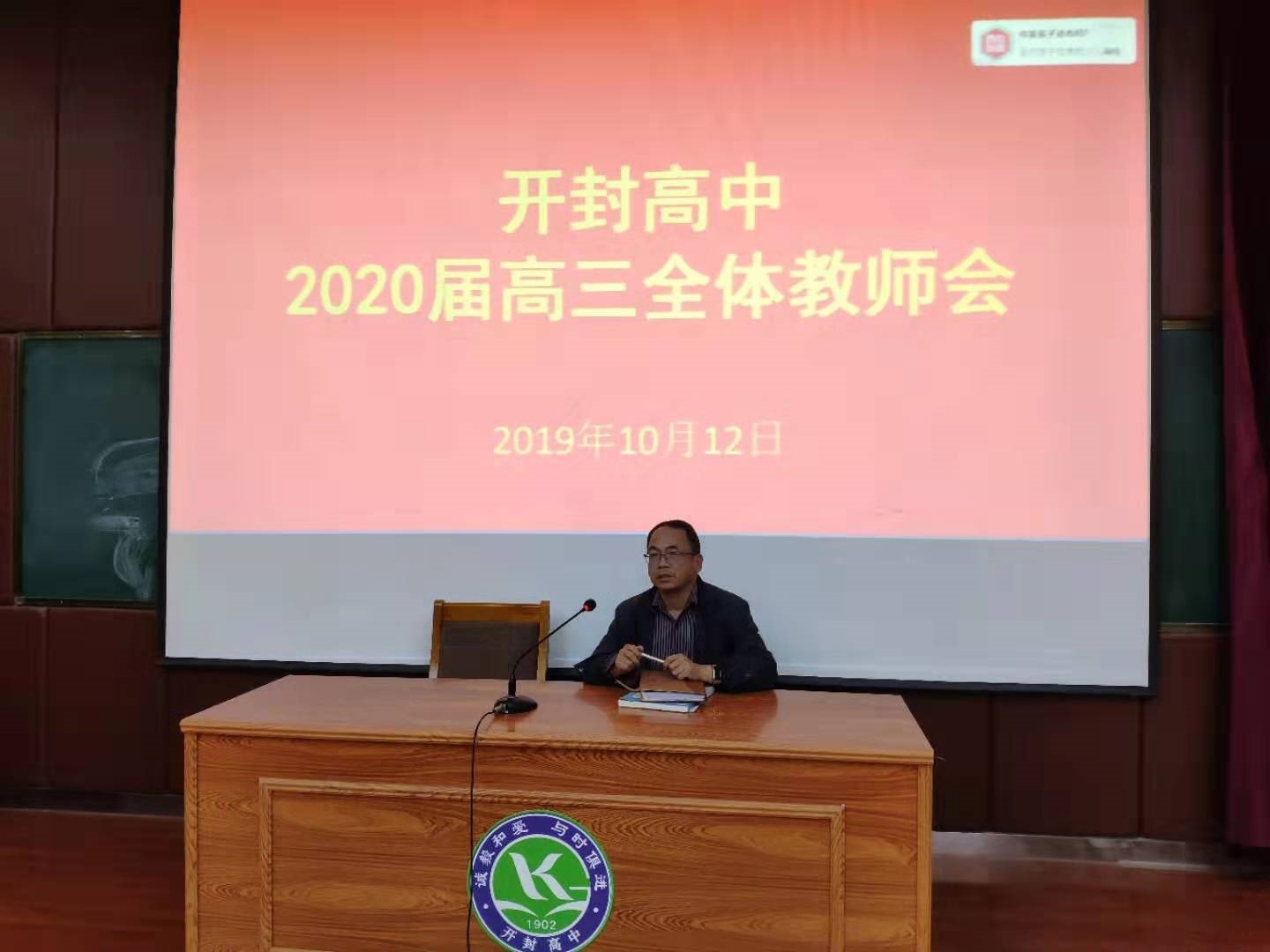 微信图片_20191015085846.jpg