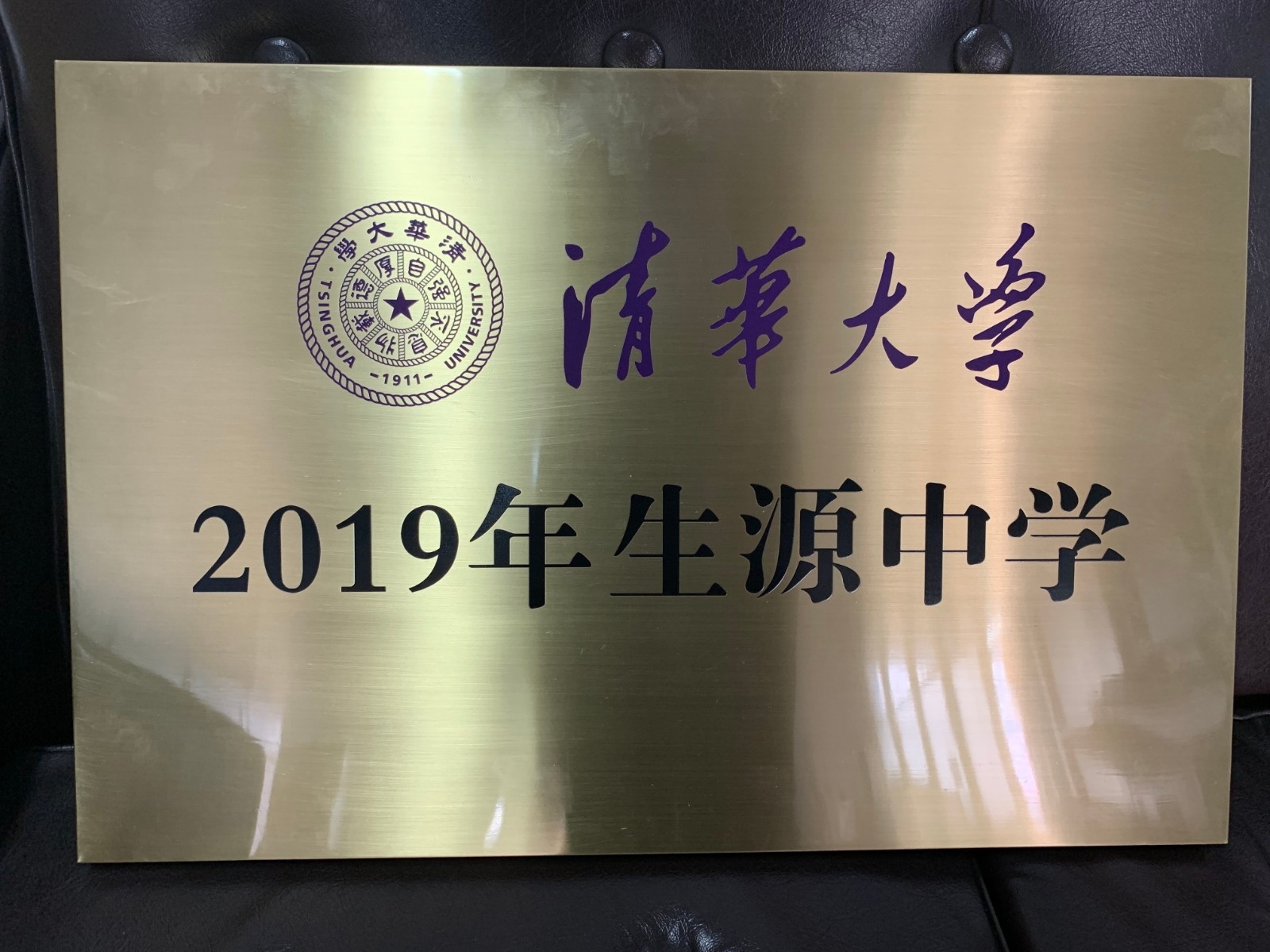 微信图片_20191021150512.jpg