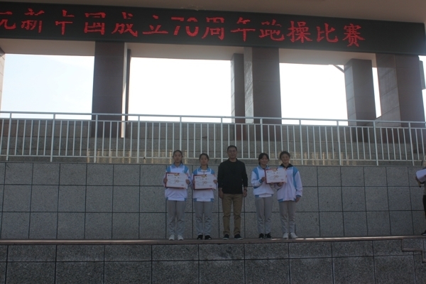 跑操发奖 003.jpg