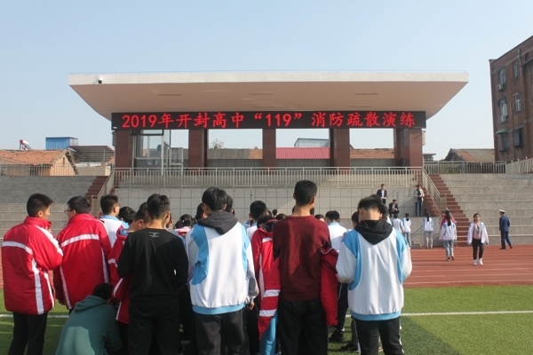 消防演习 039.jpg