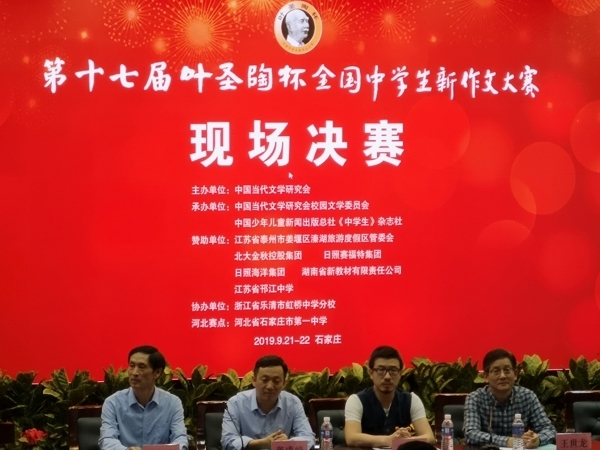 参加决赛二.jpg 参加决赛二.jpg