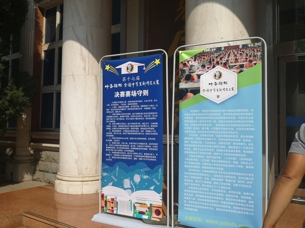 参加决赛1.jpg 参加决赛1.jpg