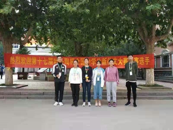 参加决赛.jpg 参加决赛.jpg