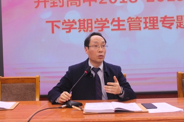 班主任会议 022.jpg