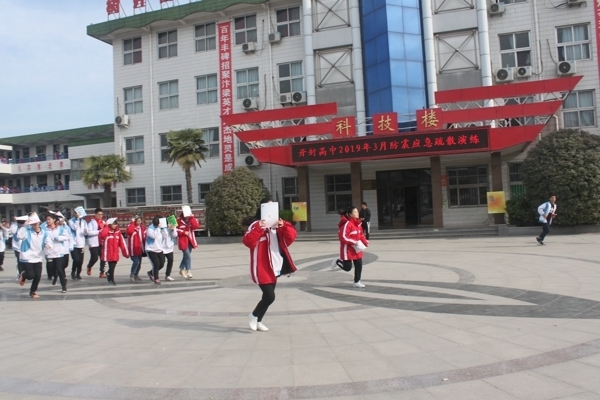 疏散演习 088.jpg