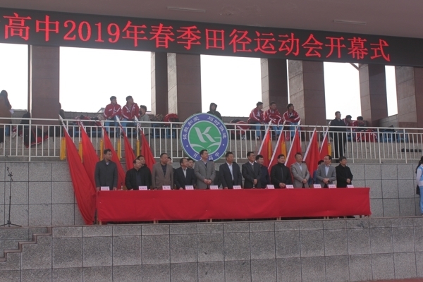 2019运动会开幕式 159.jpg