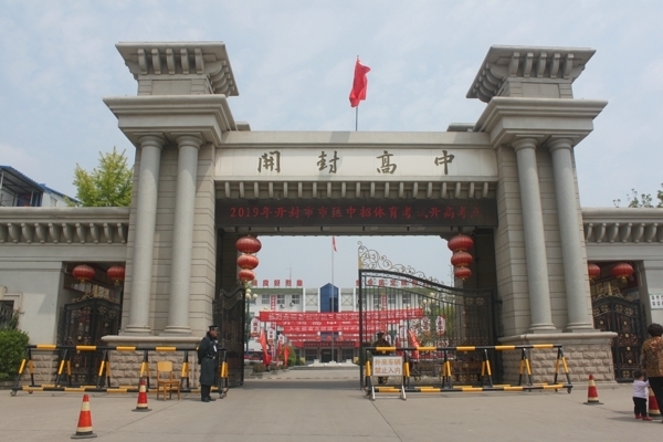 体育加试 007.jpg