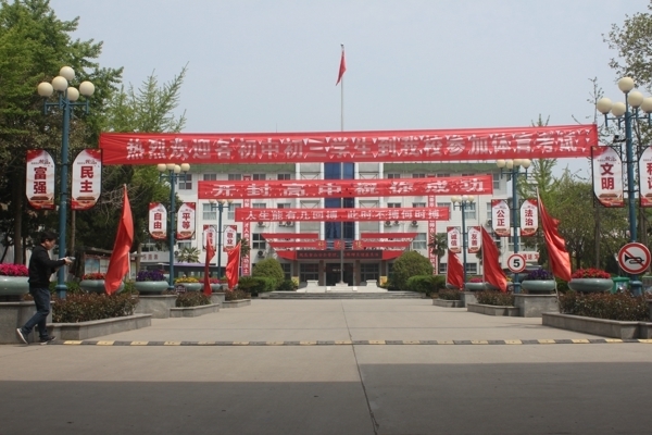 体育加试 003.jpg