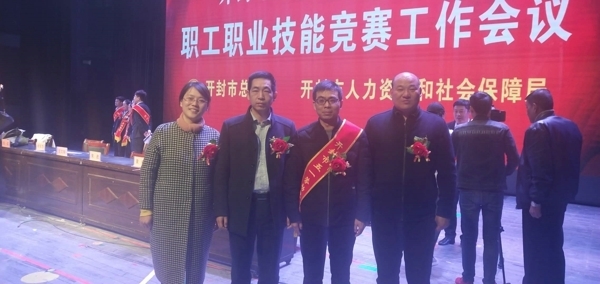 微信图片_20190411171817.jpg