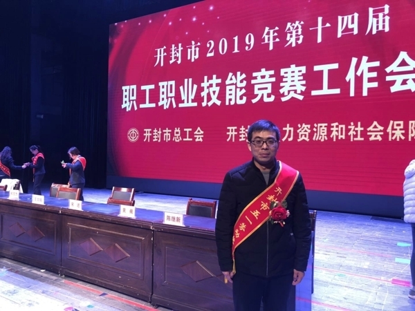 微信图片_201904111718171.jpg