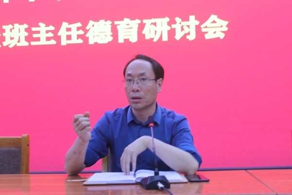 班主任会议 043.jpg