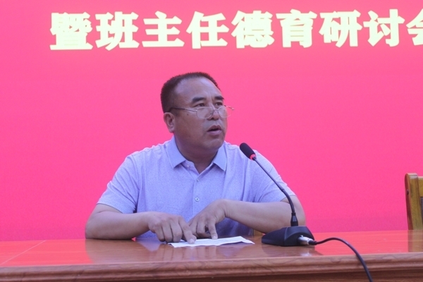 班主任会议 033.jpg