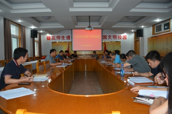 微信图片_20190628210941.jpg