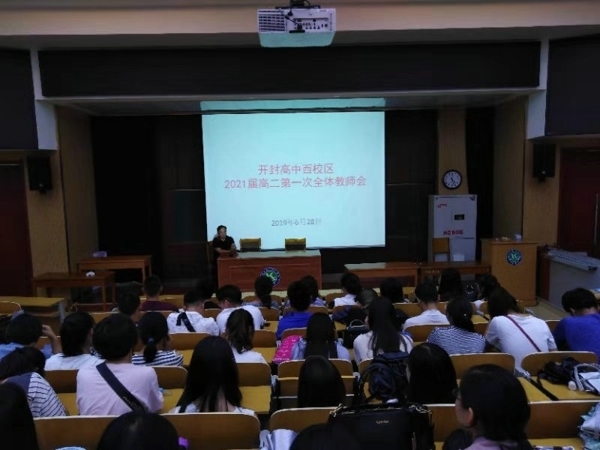 微信图片_201906301216241.jpg