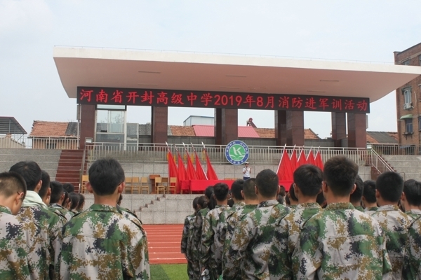 消防 062.jpg