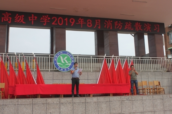 消防 047.jpg
