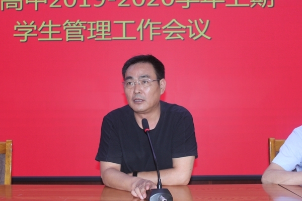 班主任会议 040.jpg