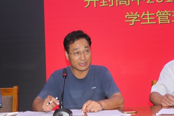 班主任会议 065.jpg