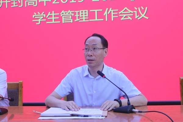 班主任会议 058.jpg