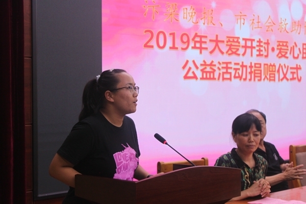 汴梁晚报 030.jpg