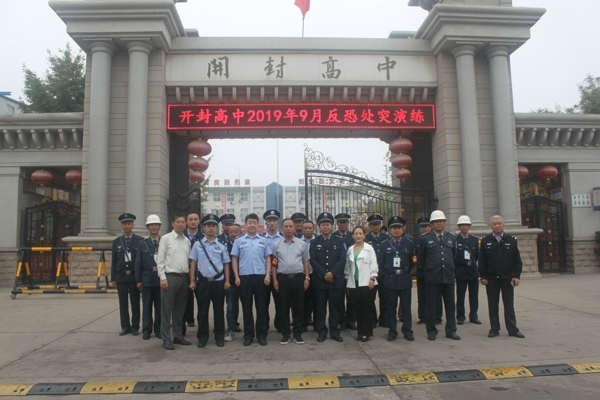 反恐 267.jpg 反恐 267.jpg