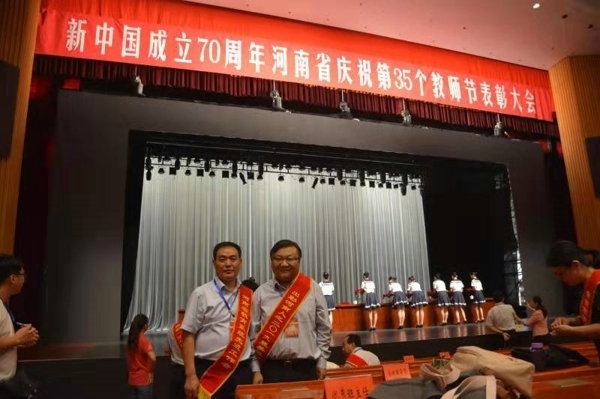 微信图片_20190909175356.jpg