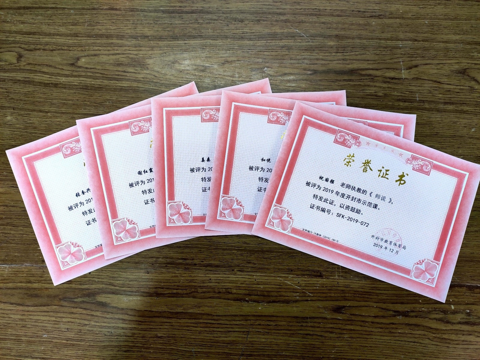 微信图片_20200108172006.jpg