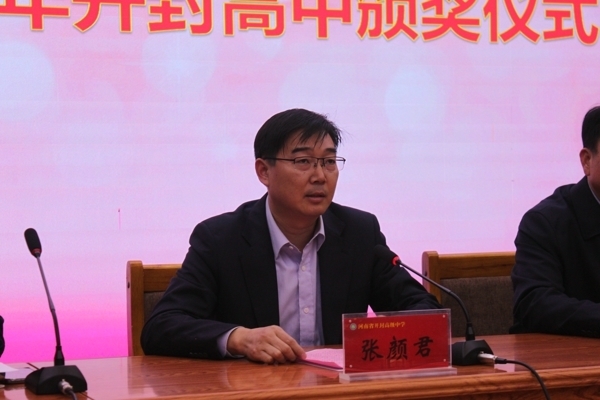 建设银行奖学金 026.jpg