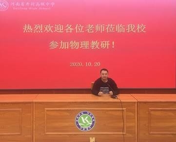 微信图片_20201020165228