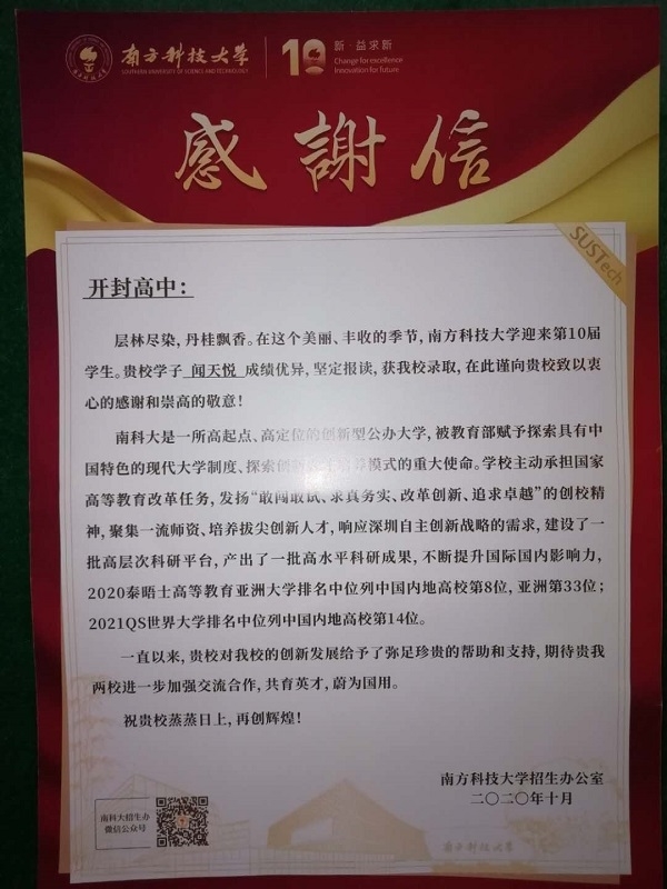 微信图片_20201028150535.jpg