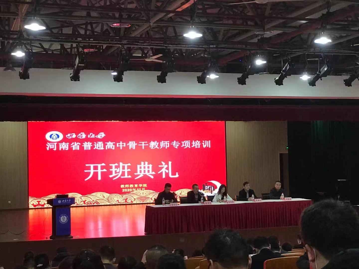微信图片_20201124134636.jpg