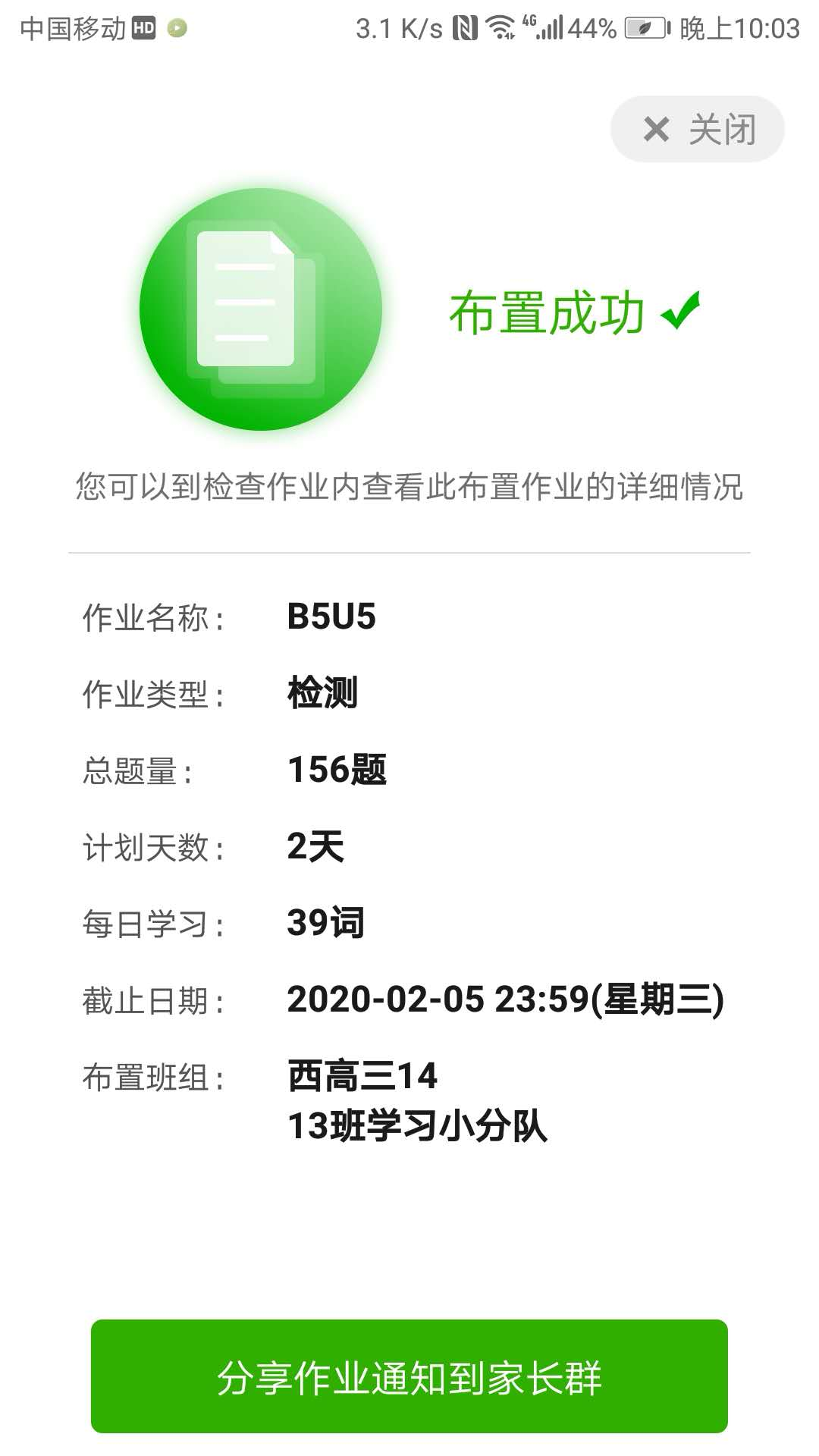 微信图片_20200205172623.png