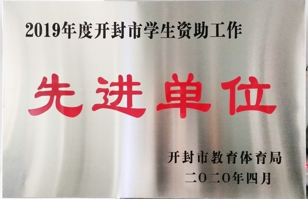 微信图片_20200611115117.jpg 微信图片_20200611115117.jpg