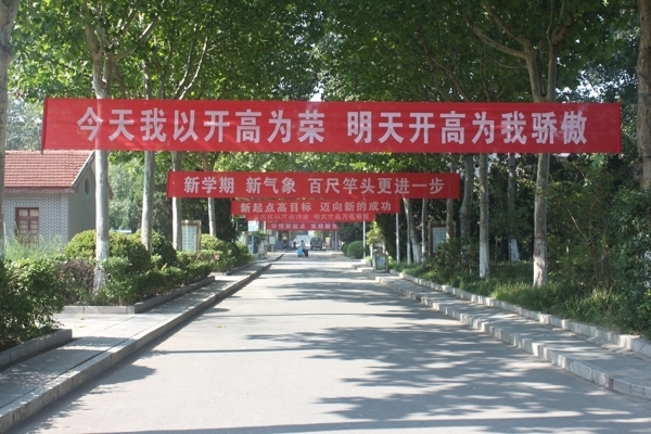 秋季开学住校生 074.jpg