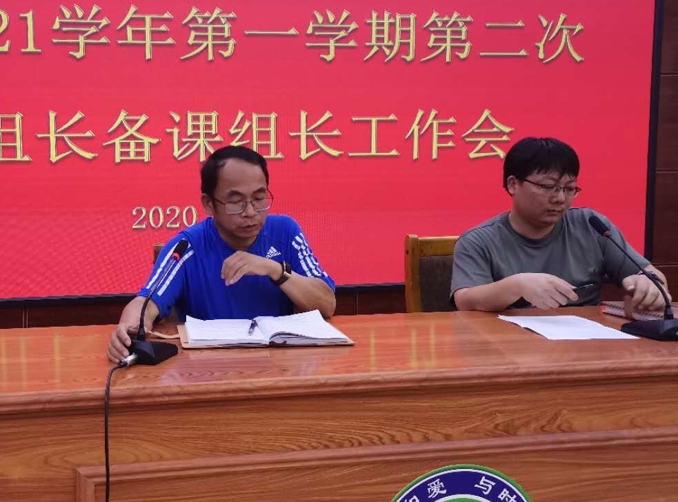 微信图片_20200903151859.jpg