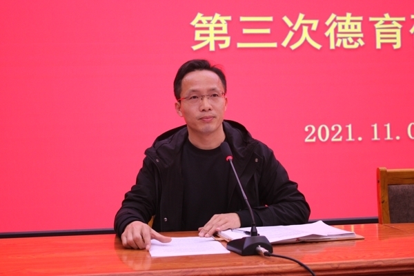 德育研讨会 008.jpg