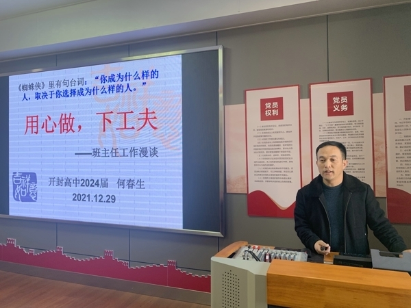 微信图片_20211231091336.jpg 微信图片_20211231091336.jpg