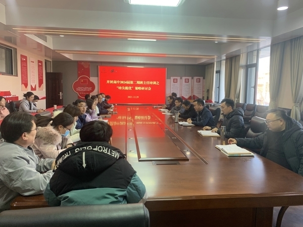 微信图片_20211231091354.jpg 微信图片_20211231091354.jpg