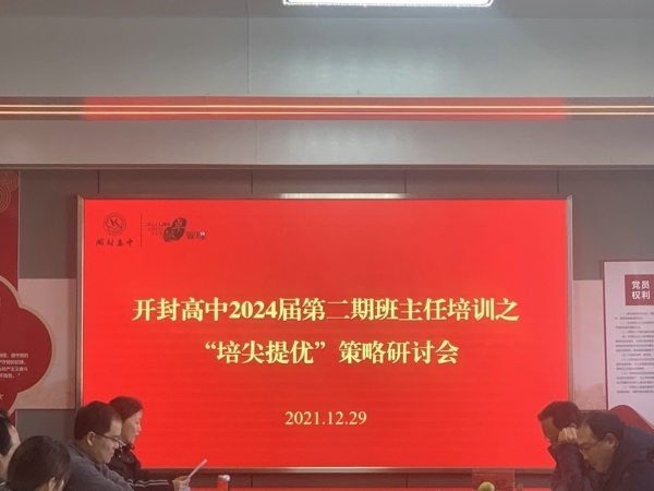 微信图片_20211231091403.jpg 微信图片_20211231091403.jpg
