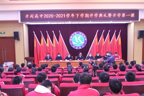 开学典礼 014.jpg