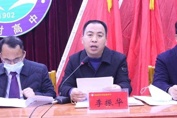 开学典礼 044.jpg