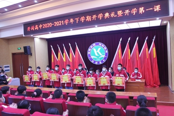 开学典礼 049.jpg