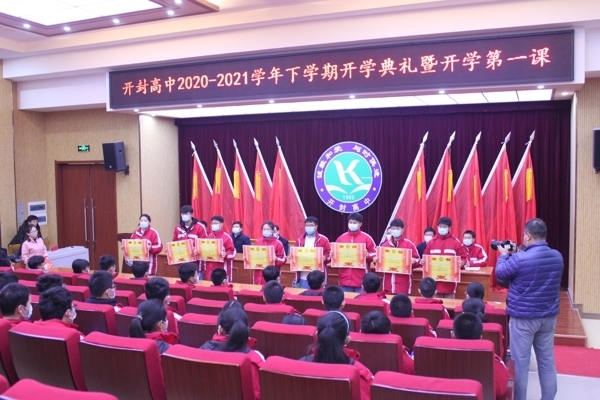 开学典礼 056.jpg