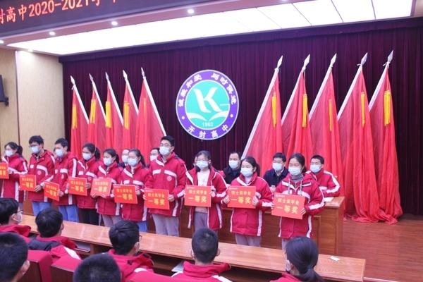 开学典礼 066.jpg