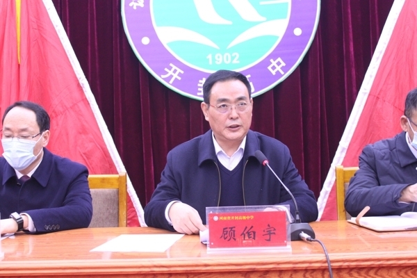 开学典礼 030.jpg