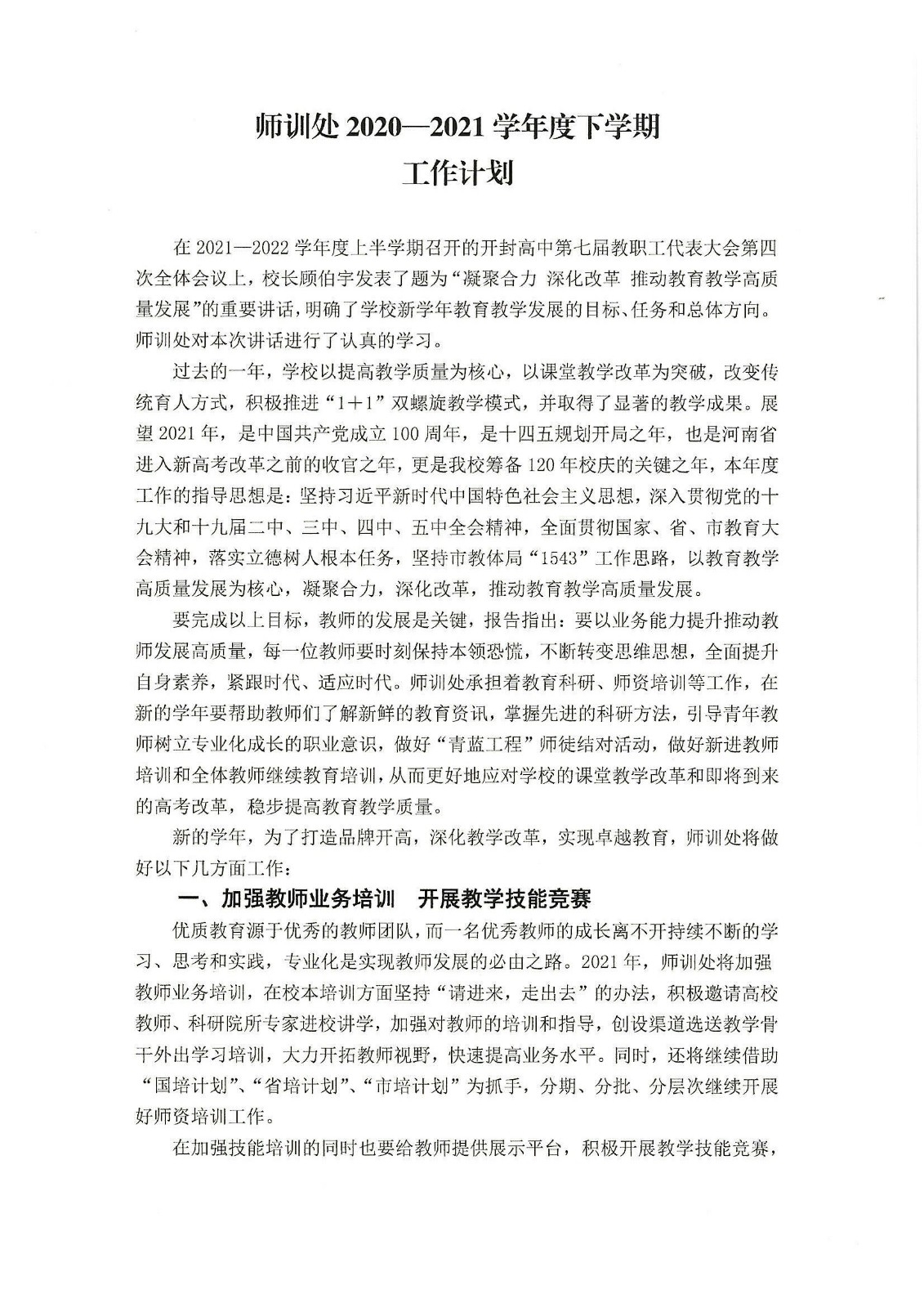 9.JPG