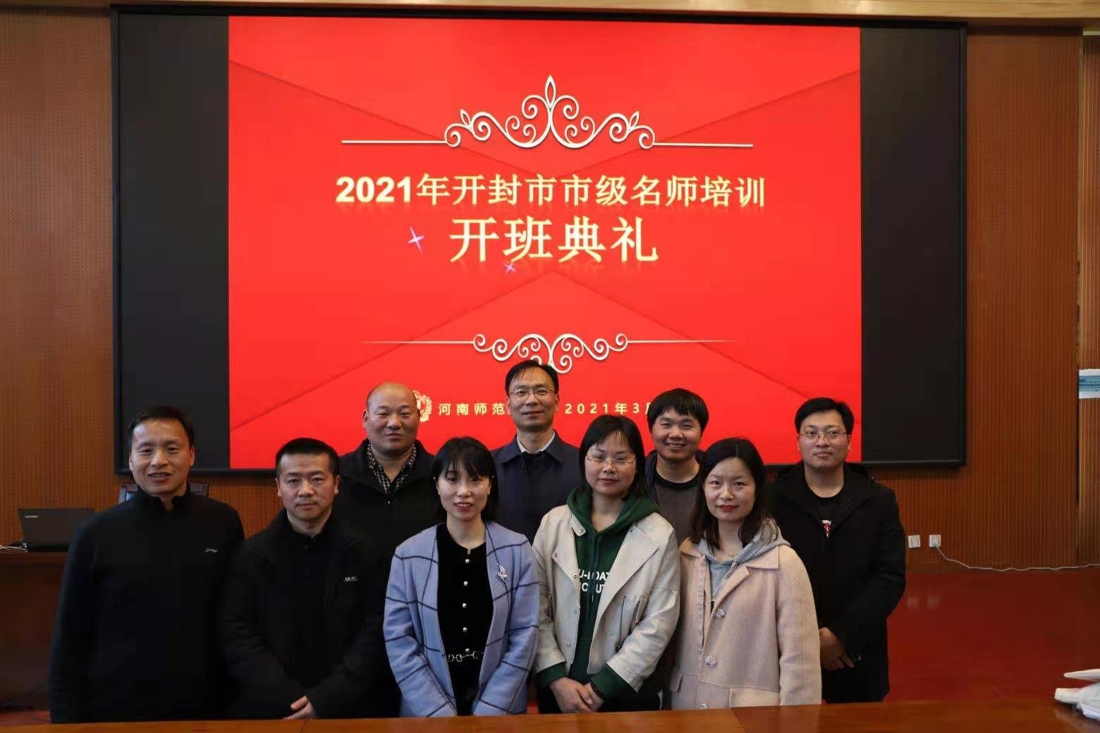 微信图片_20210326151048.jpg